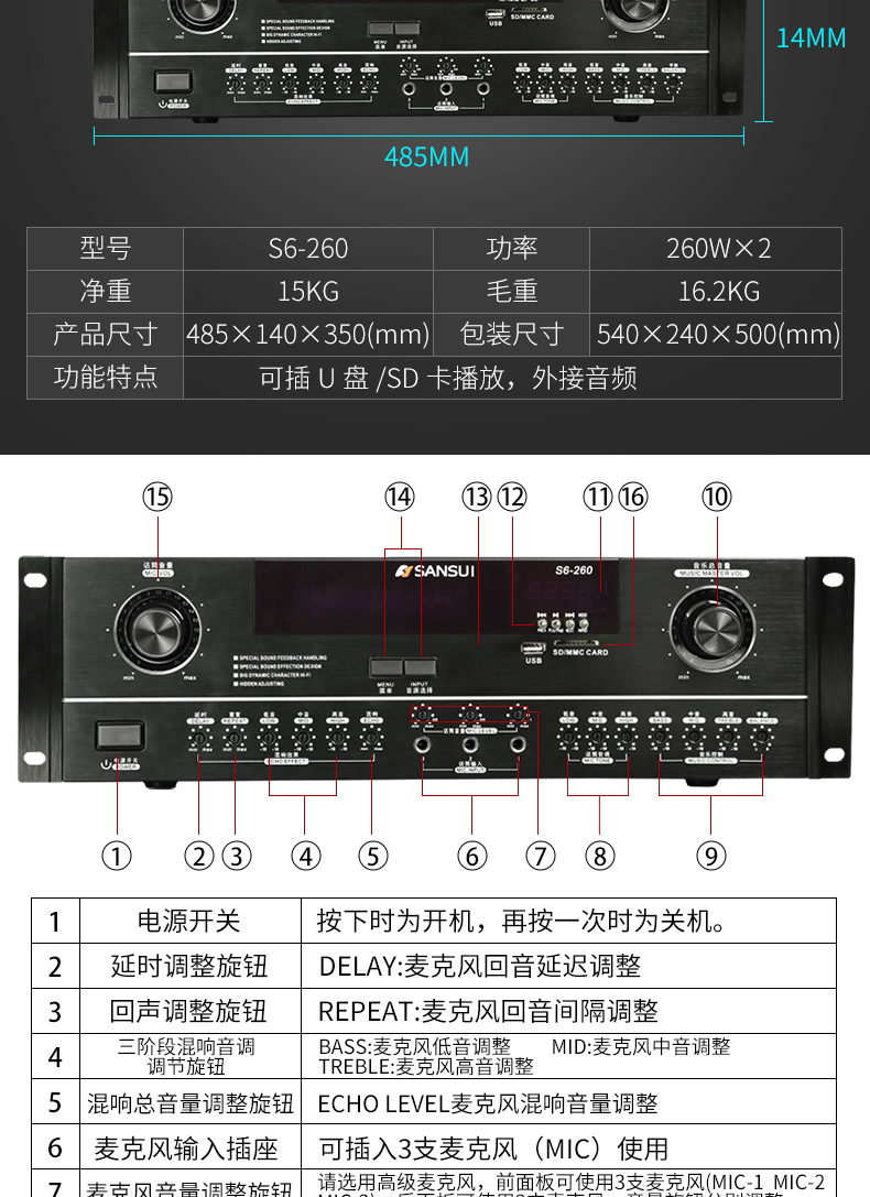 SanSui/山水 SP2-10家庭KTV音响套装专业10吋卡包会议音箱瑜伽教室专用音响