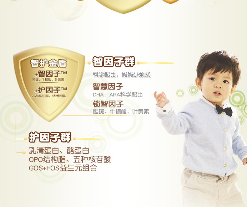 君乐宝(JUNLEBAO)超级金装3段幼儿配方奶粉（12-36个月）800g*1罐装