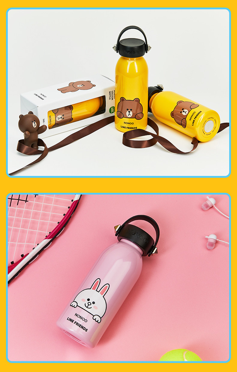 nonoo酷卡保温杯linefriends橙色