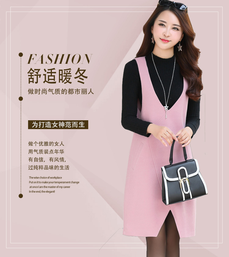 yoyo优有2016秋季新款女装高领长袖背心中长款针织两件套连衣裙v3401