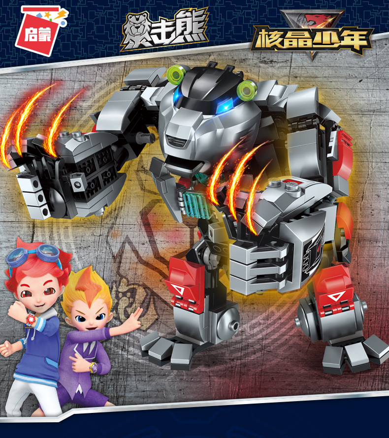 启蒙核晶少年玩具儿童拼装变形机甲金刚机器人男孩积木6810岁暴击熊