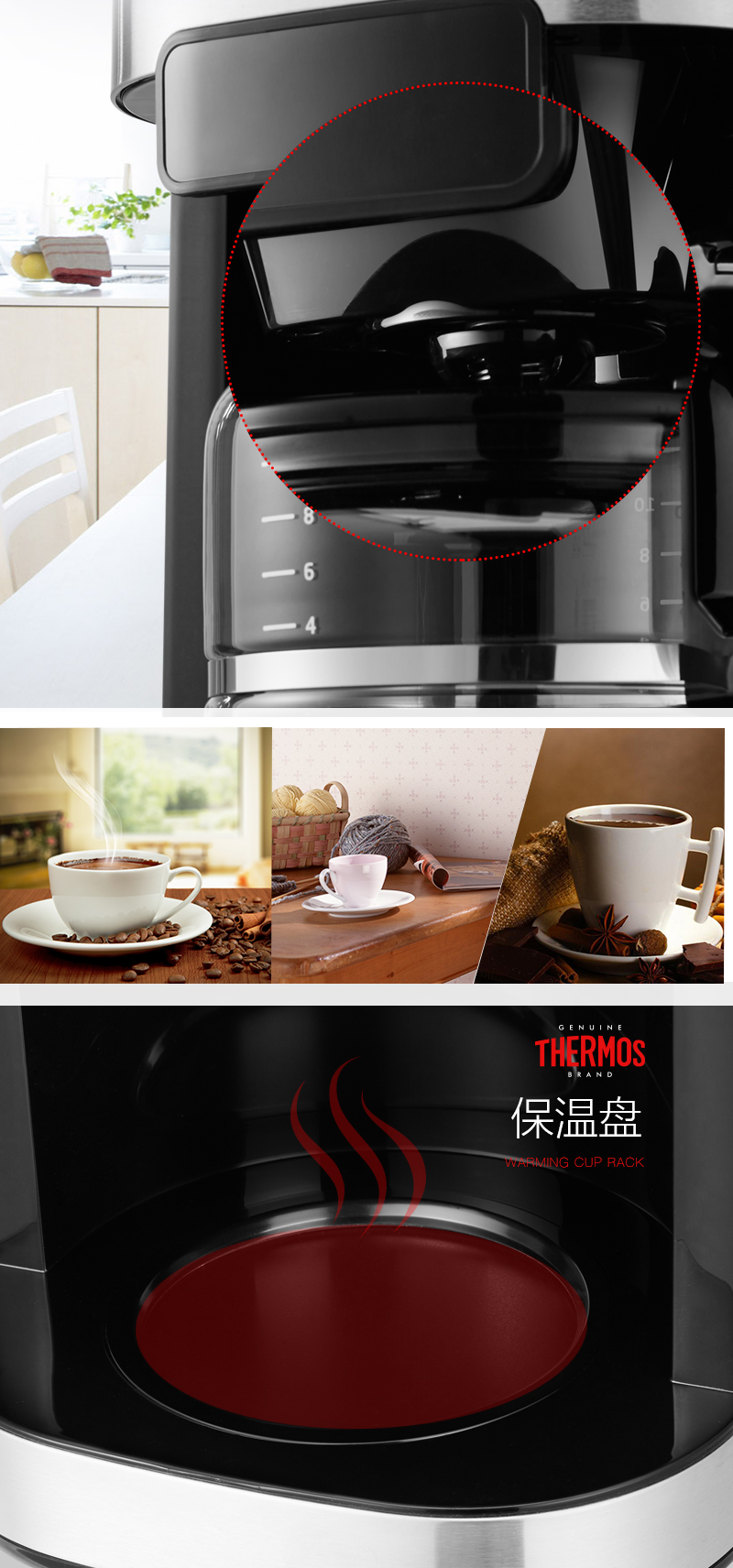 膳魔师thermos咖啡机eha3422e全自动美式咖啡机家用商用滴漏豆粉两用