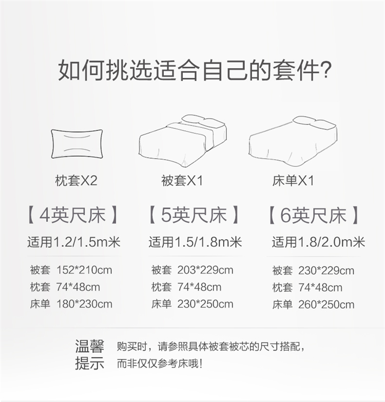 富安娜(FUANNA)家纺 纯棉四件套全棉床品套件床上用品床单被套 倾城之魅 1.8m床（230*229cm） 倾城之魅