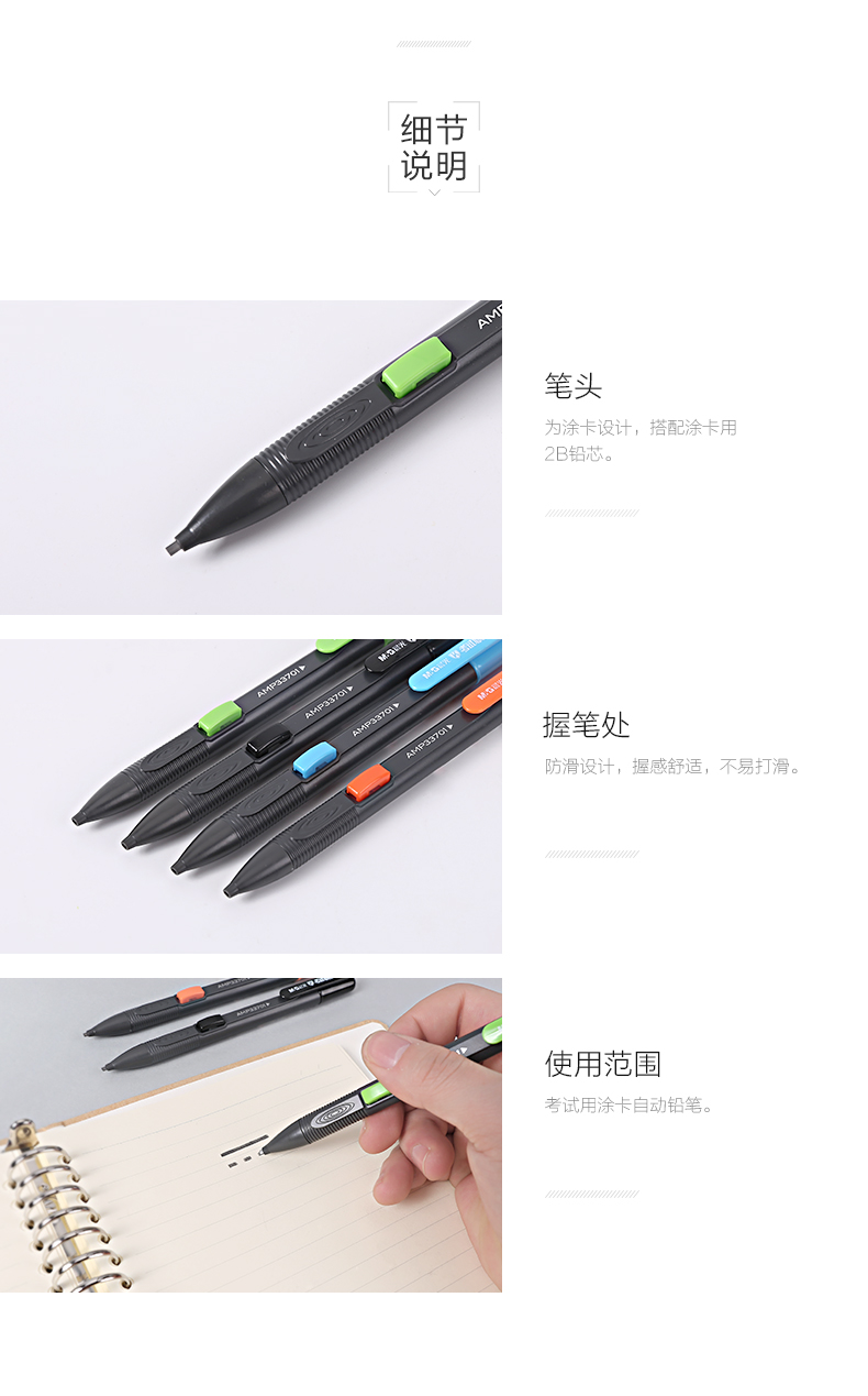 晨光mgamp33701自动铅笔电脑考试2b12支盒黑色