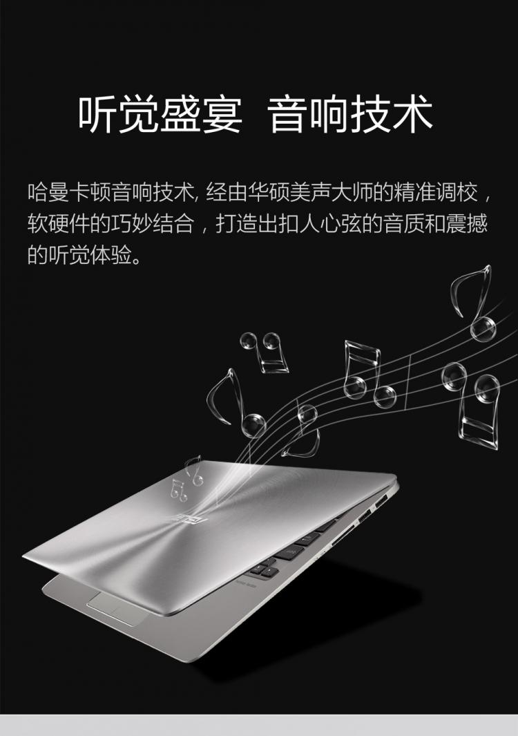 华硕asus旗舰店灵耀u400014英寸窄边框轻薄商务办公笔记本电脑i78g