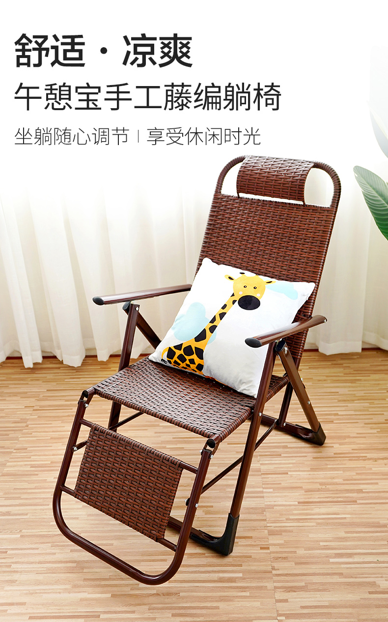 午憩宝躺椅藤椅藤编靠背单人凉椅折叠午休阳台家用休闲老人靠椅懒人