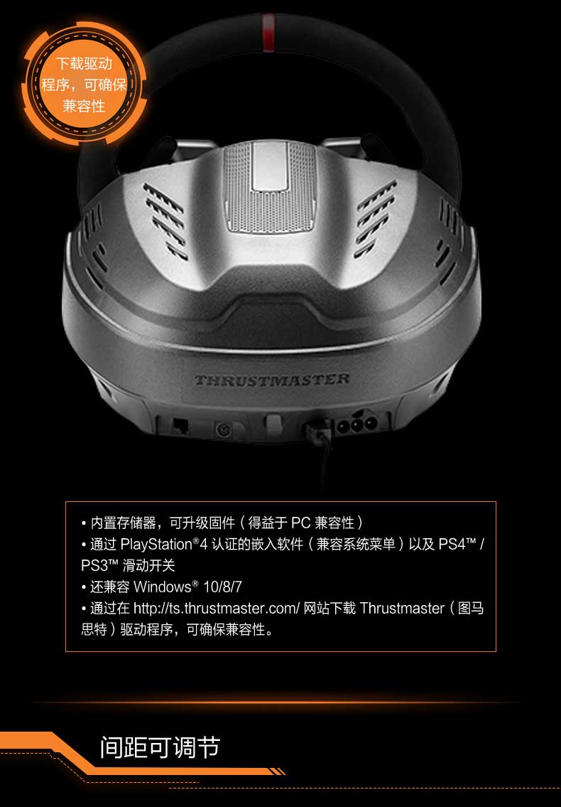 顺丰全国仓库发货图马思特thrustmastert300法拉利版力反馈赛车游戏