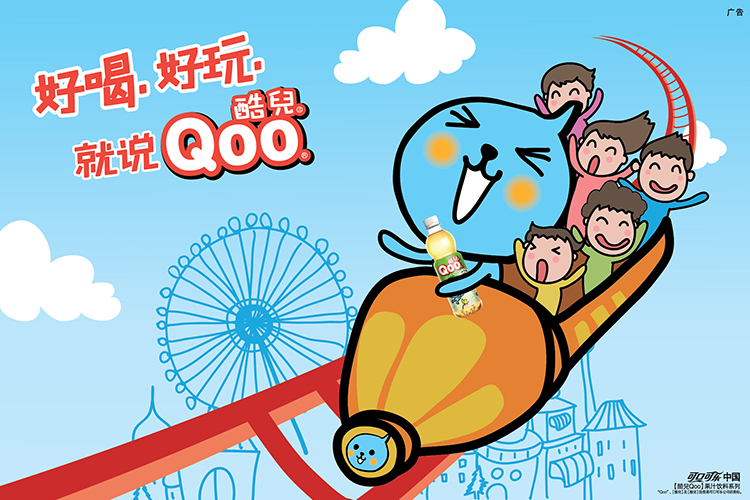 美汁源minutemaid酷儿