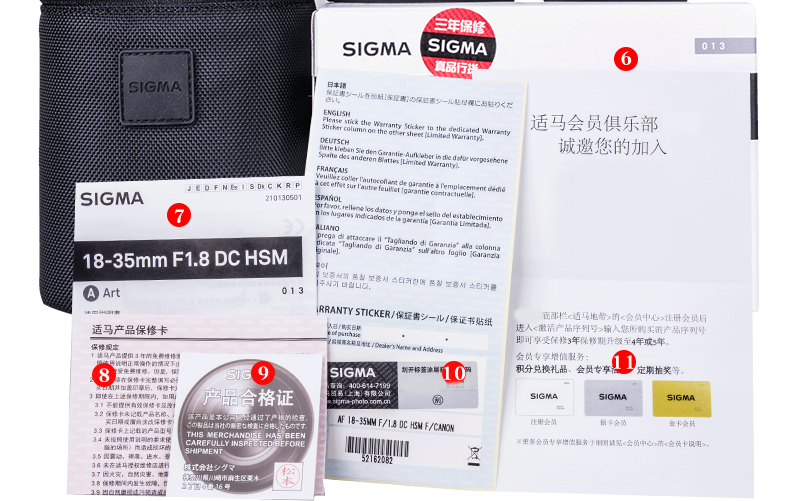 适马 SIGMA ART 18-35mm F1.8 DC HSM 尼康口