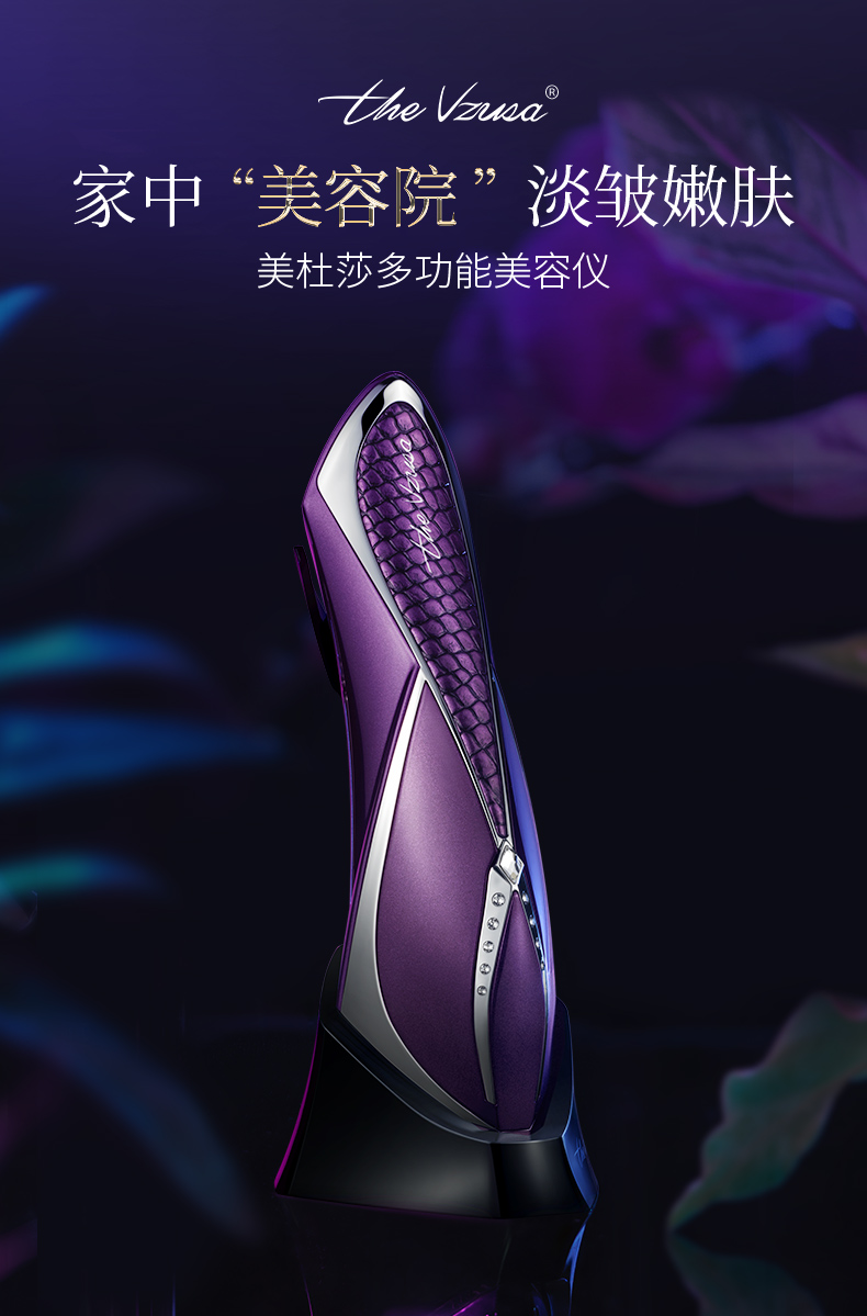 thevzusa美杜莎美容仪黛青色器家用脸部面部按摩仪24k镀金多功能导入