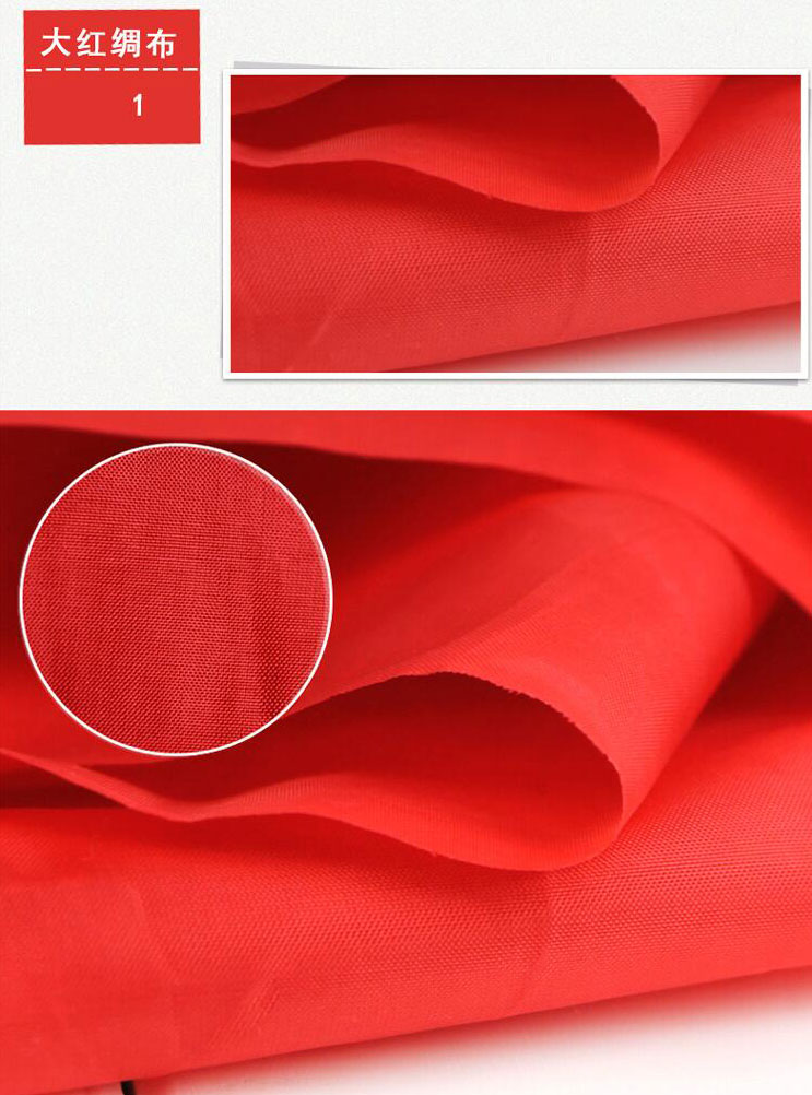 红布料喜事结婚红布佛布红绸布棉绸缎布大红色布料创意简约家居家用