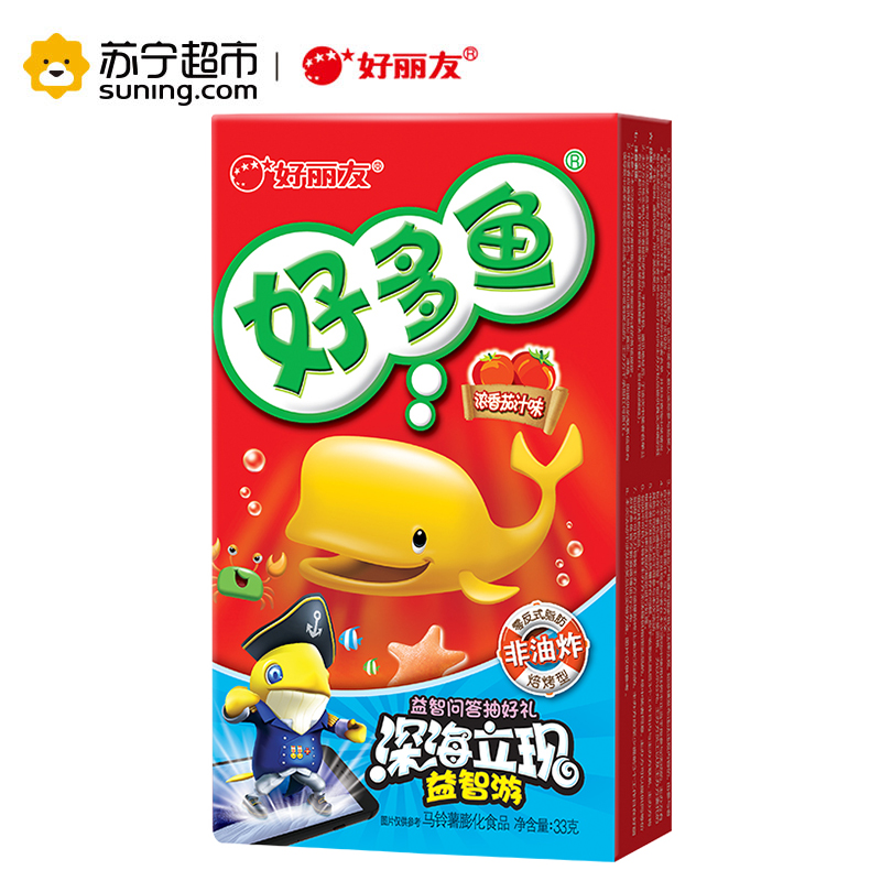 好丽友orion膨化食品好多鱼浓香茄汁味33g盒休闲零食