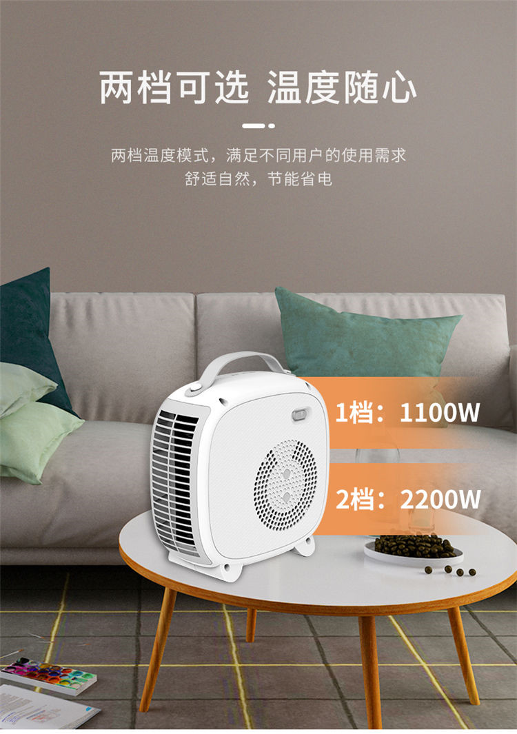 西屋暖风机wthn2015