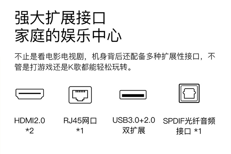 【苏宁专供】坚果（JmGO）S3 激光电视