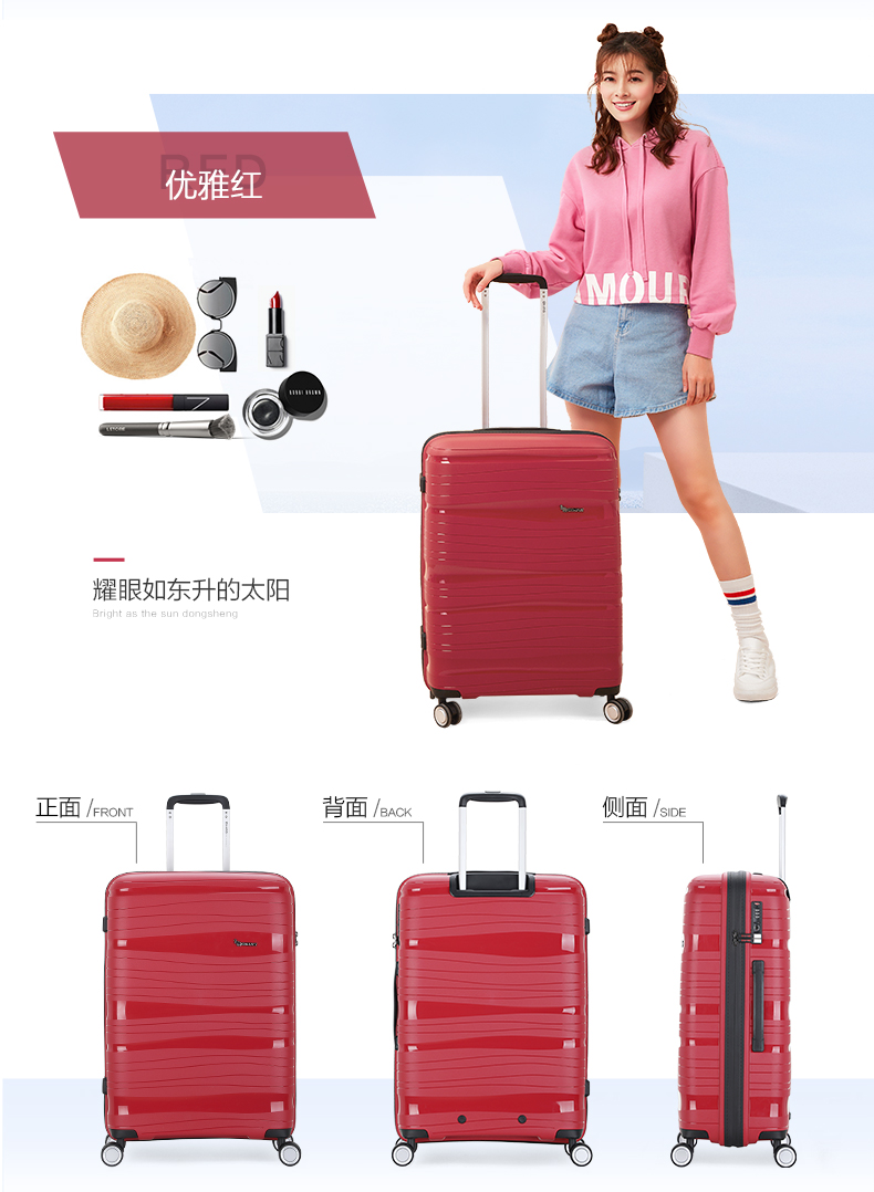 爱华仕飞机轮拉杆箱女24寸19寸登机旅行箱海关锁pp防刮硬箱男青年