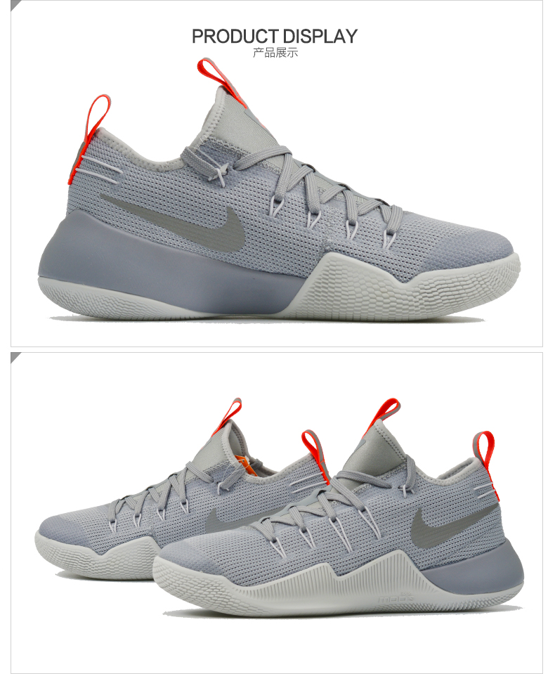 耐克nikehypershiftep男子减震篮球鞋844392017