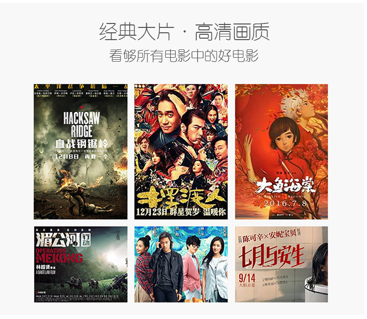 中兴智能电视机顶盒 全网通八核 WiFi 盒子4K