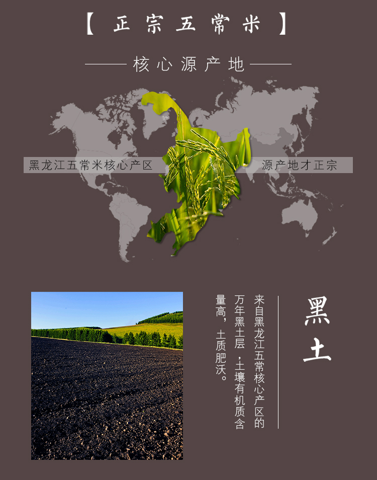 金龙鱼五常基地原香稻2.5kg