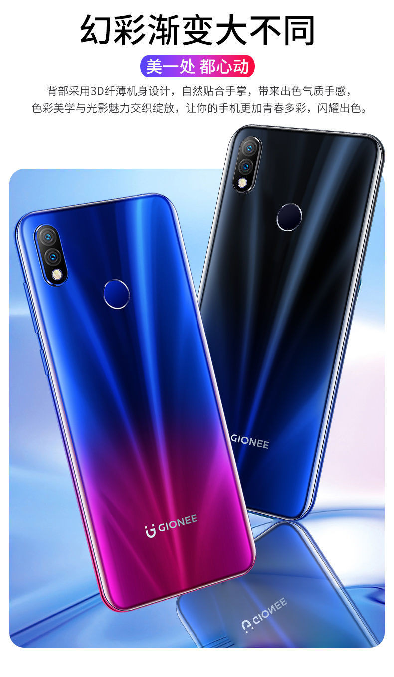 金立(gionee)手机金立 k6 金立 k6 八核智能 学生 游戏手机 手机 128