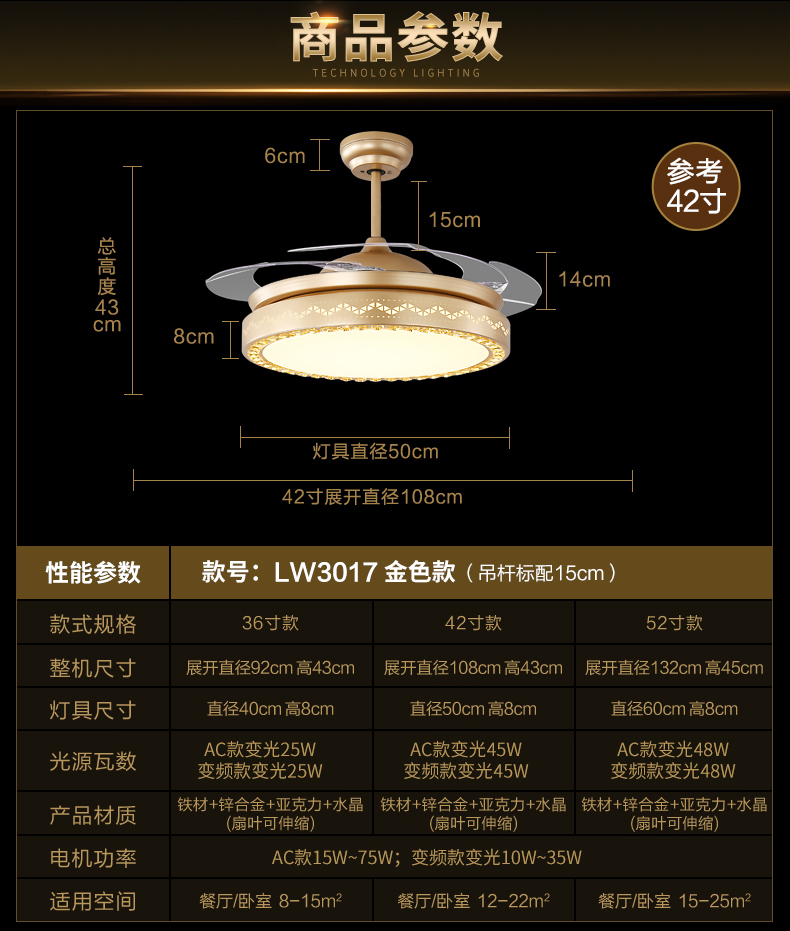 领王隐形吊扇灯 卧室客厅餐厅风扇灯 简约现代家用水晶风扇吊灯 升级