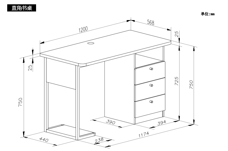 书桌平面图尺寸图片