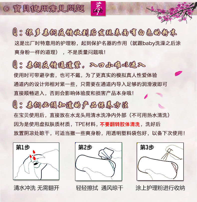 久爱梦江南阴臀倒模玩具 男性系列器具飞机杯名器自慰软胶 男用自慰器