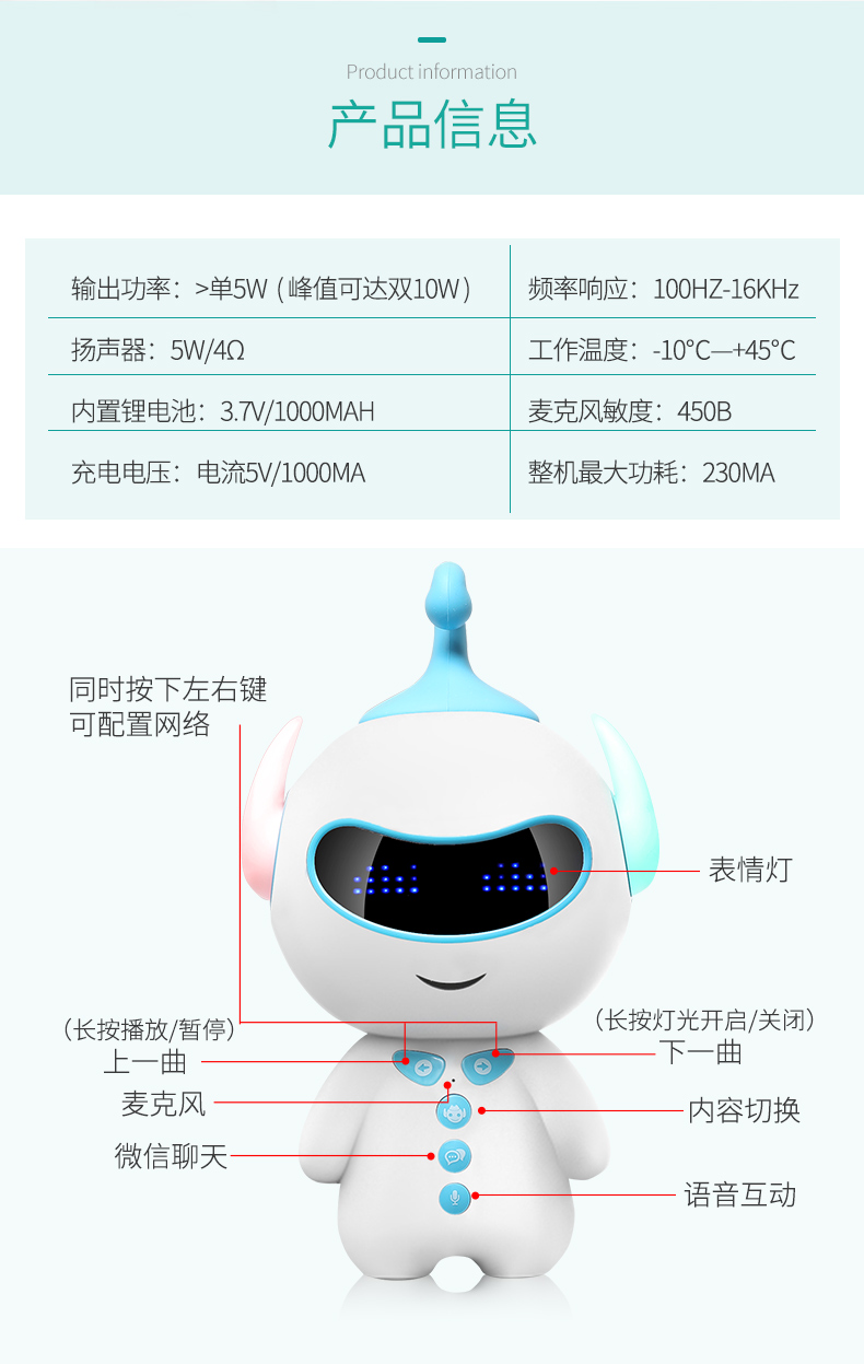 小可 早教机小谷机器人玩具智能对话小胖学习机小帅儿童胡巴智伴陪伴