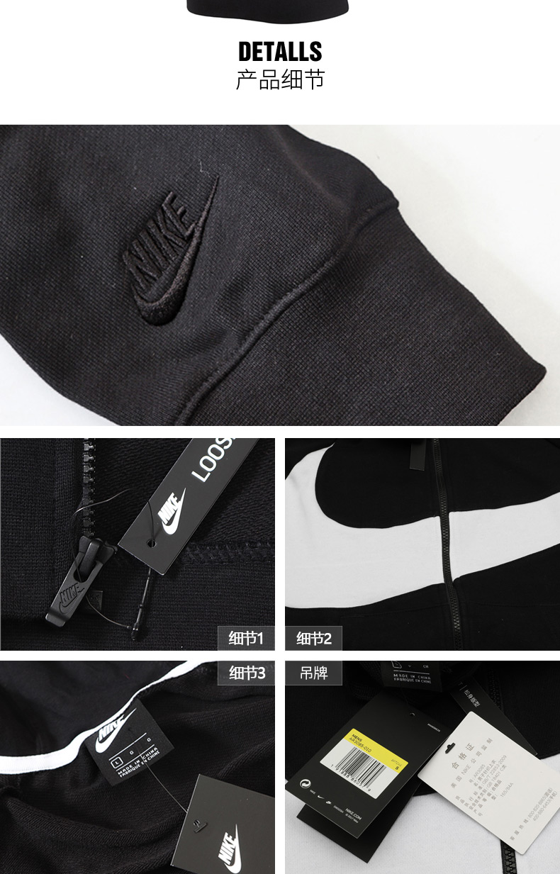 耐克nikebigswoosh大钩子大logo连帽休闲针织男夹克外套ar3085010