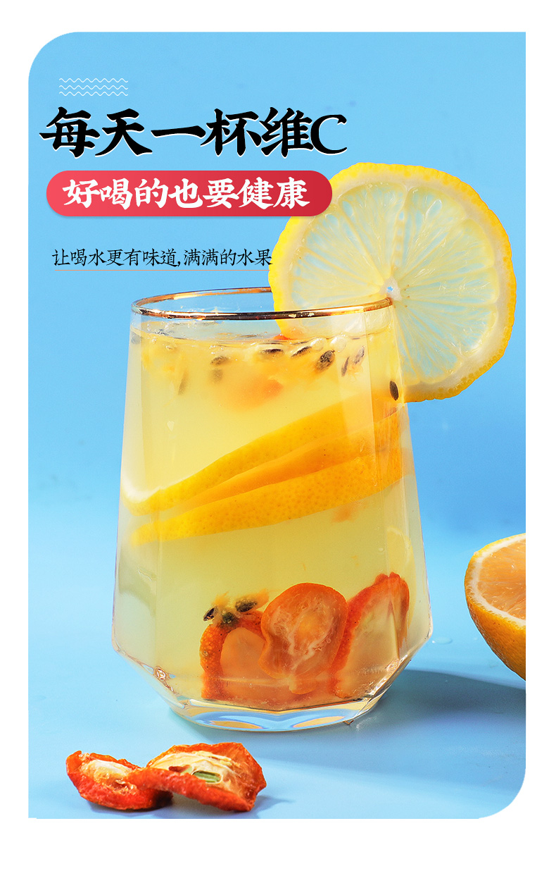 桑克拉sunclara养生茶饮