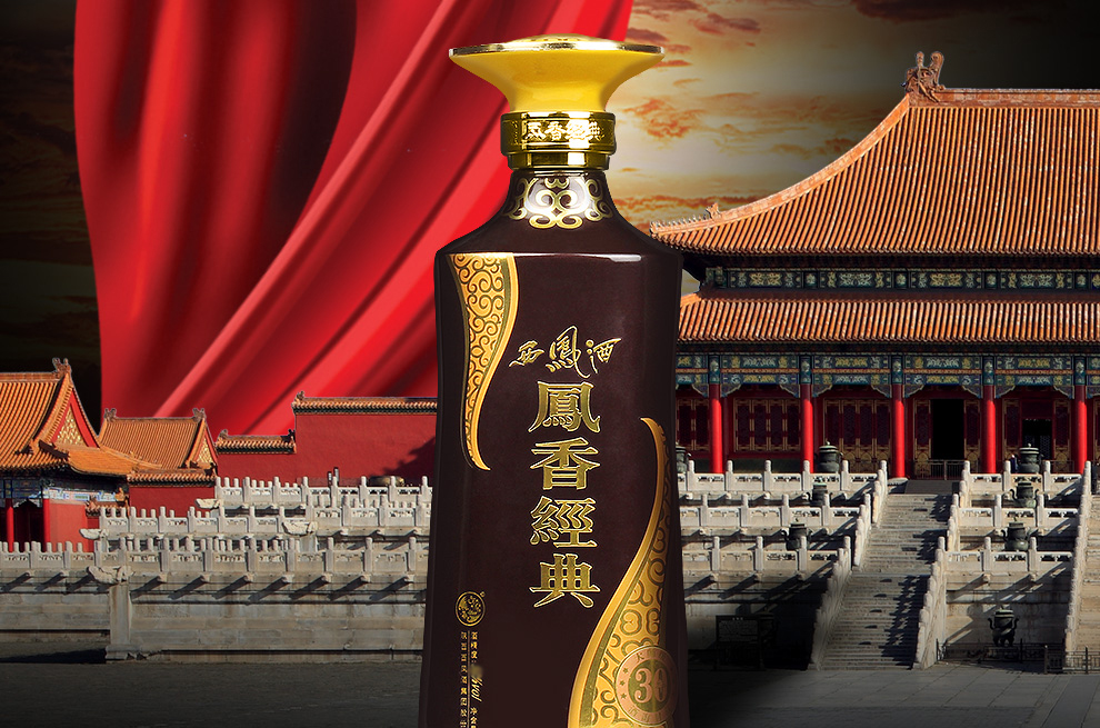 西凤酒凤香经典30年45度凤香型白酒西凤标品商务送礼单瓶500ml