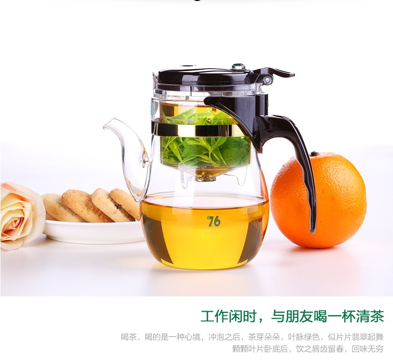 鼎亨台湾飘逸杯76耐热玻璃飘逸杯泡茶壶滤网可拆洗过滤茶具送礼盒