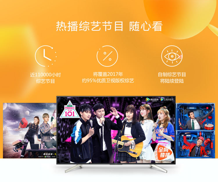 索尼(SONY)KD-70X8300F 70英寸 4K HDR网络