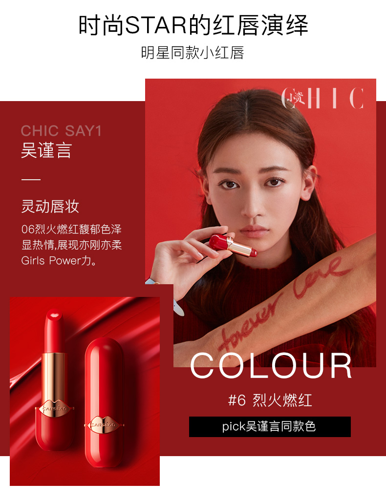 乐华七子next平价小众口红卡姿兰小红唇唇膏不易脱色03轻甜莓果明星