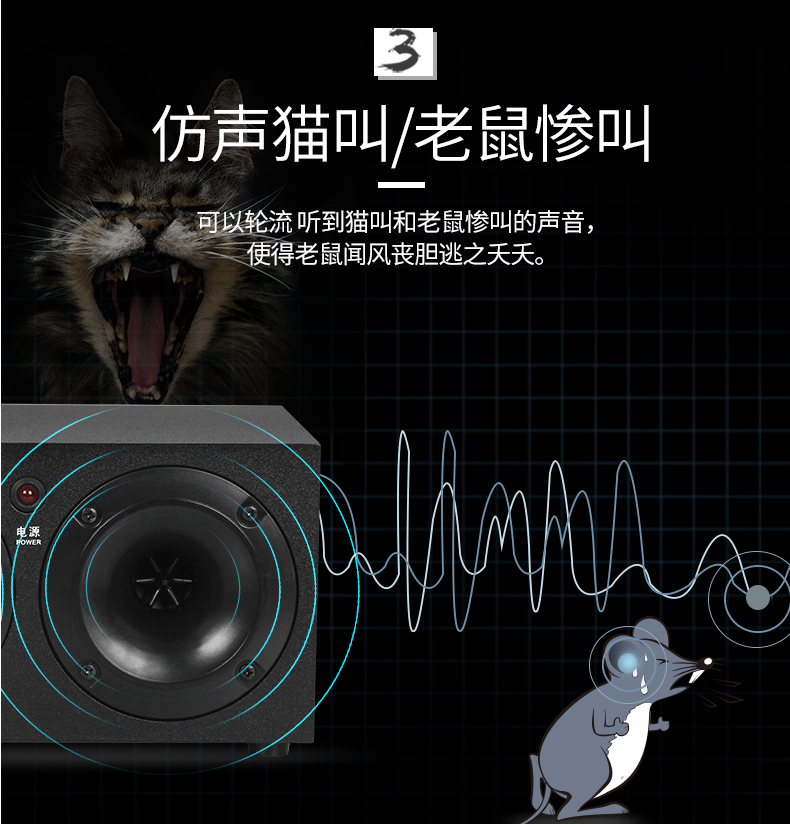 马特维(matewei)驱蚊驱虫 电子猫驱鼠器超声波家用强