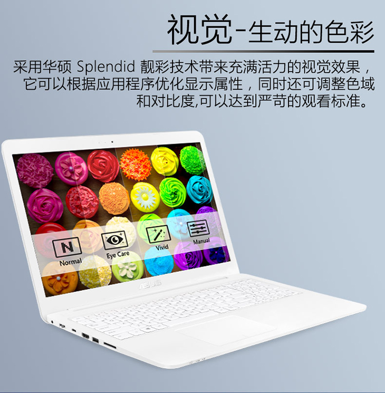 华硕asuse502na3450156英寸便携商务办公笔记本电脑轻薄本四核n34504g