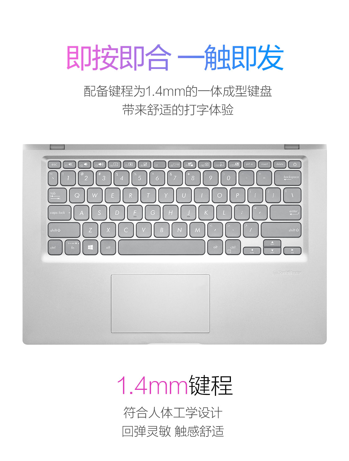 华硕asusvivobook14十一代英特尔酷睿i514英寸轻薄本笔记本电脑i51135
