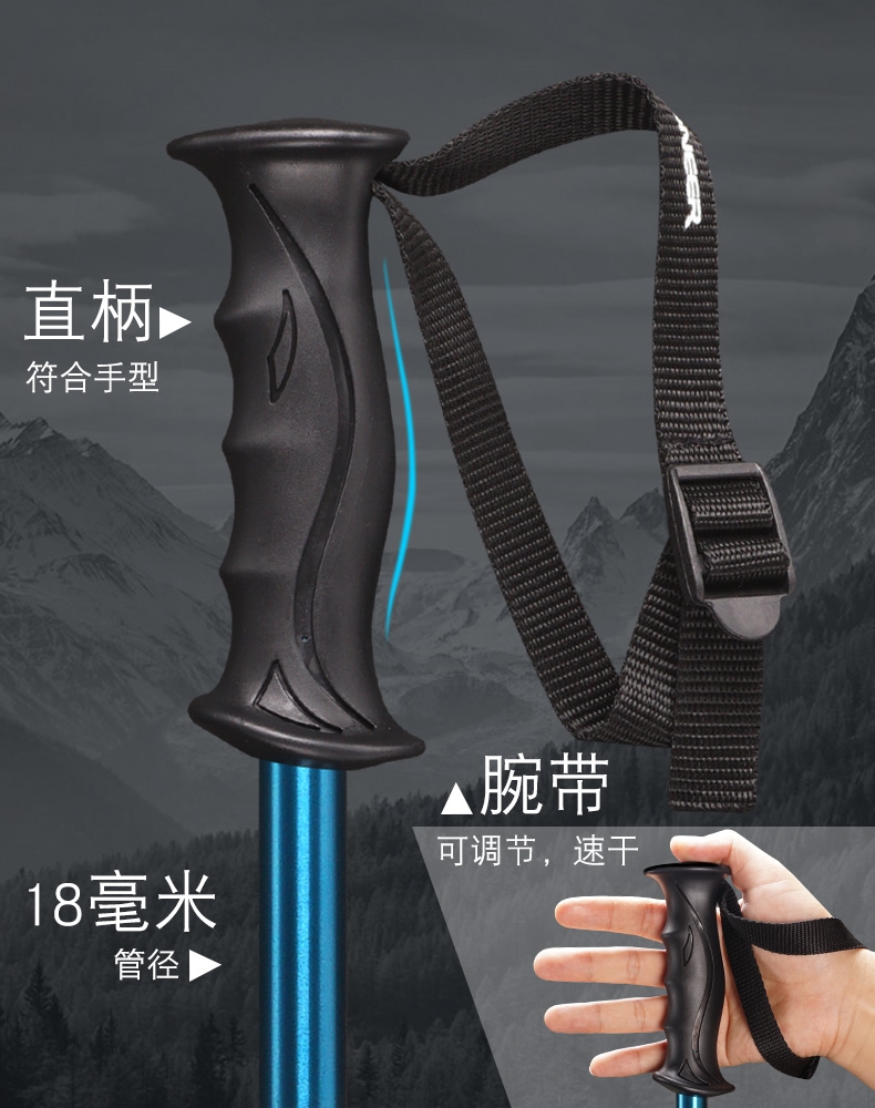 开拓者pioneer户外登山杖t型直柄3节伸缩拐杖徒步爬山拐棍手杖出行