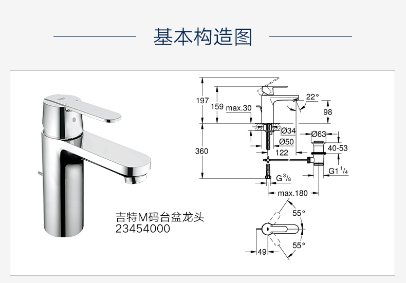 德国-高仪（GROHE）龙头 水龙头冷热 水龙头厨房 面盆龙头23454000 银色