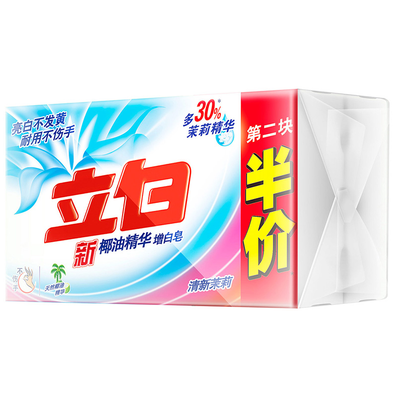 立白温和柔顺新植物洗衣皂226g2盒2块