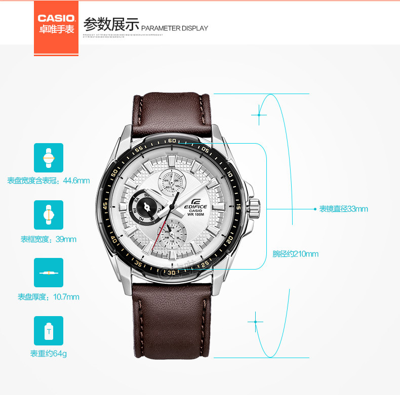 卡西欧(casio)石英表ef-336l-7a 卡西欧casio手表 男士三眼防水运动