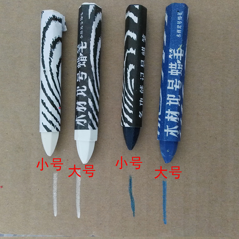 产品主要成份:石蜡及优质颜料