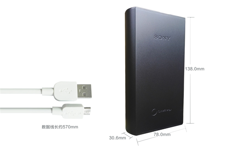 索尼（SONY）CP-S20（黑色） 20000毫安聚合物锂电电芯 铝制机身 USB移动电源 6.9A四接口快充 充电宝