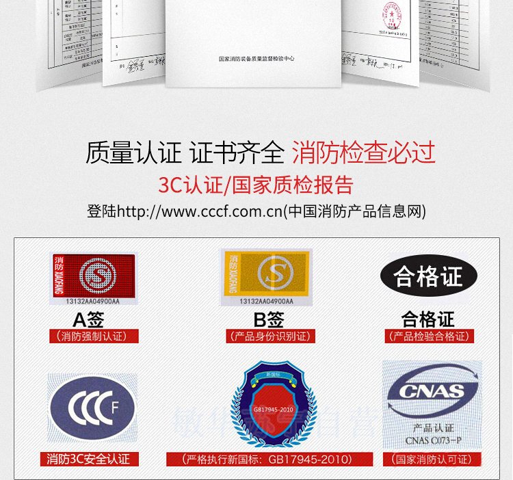 敏华电工新国标消防应急灯3c认证单面双向箭头安全出口标志灯应急90