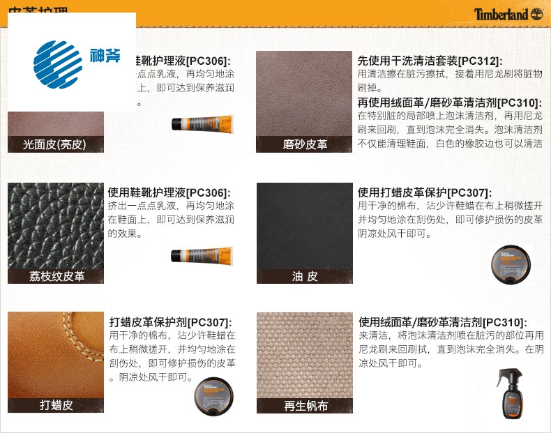 神斧【经典款】男鞋防水三层缓震户外休闲鞋|9143b