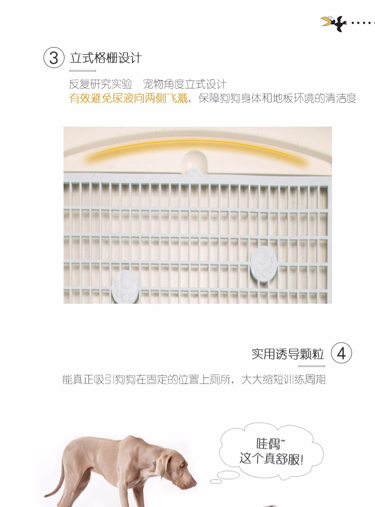 美卡 Makar 宠物日用美卡 Makar 狗厕所狗狗大号平板犬厕狗便盆中小型犬厕送立柱黄色l 价格图片品牌报价 苏宁易购极宠家苏宁自营店