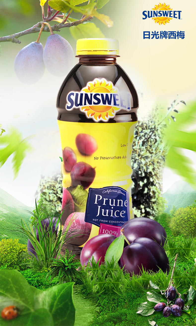 sunsweet日光牌西梅汁946gnfc原榨果汁富含5种维生素和矿物质以及纤维