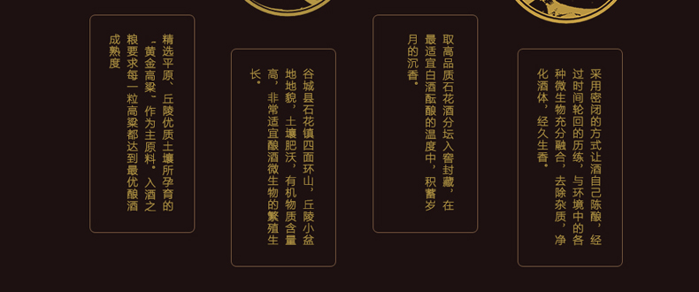 厂家直营石花生态三香197942度生态三香型白酒500ml1瓶单瓶装