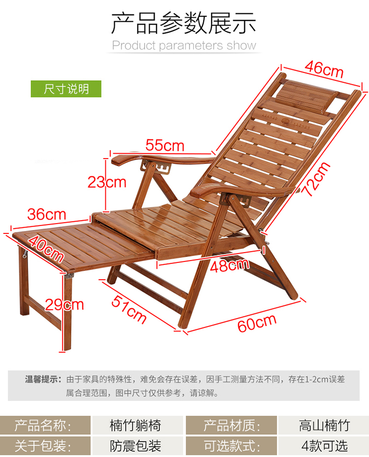 别颖竹子躺椅折叠午休家用夏天凉椅子成人午睡椅逍遥椅多功能老人靠椅