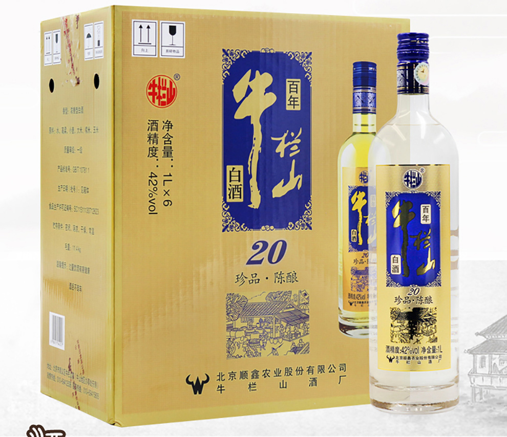 牛栏山白酒 北京牛栏山二锅头 土豪金珍品陈酿20蓝标42度1000ml*6瓶