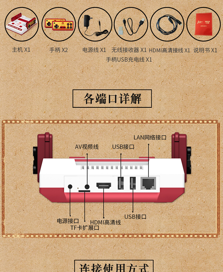 【手柄/方向盘】 小霸王g36游戏机智能游戏机双人fc红白智能游戏机